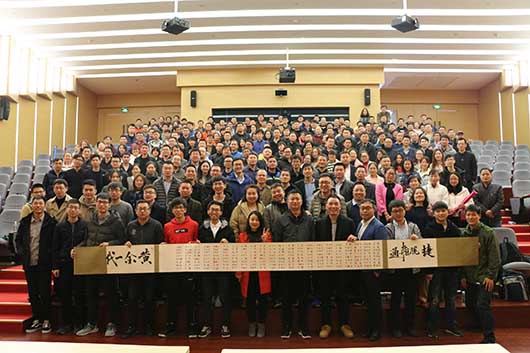 捷視飛通2018年新年致辭：擁抱變化，相信未來