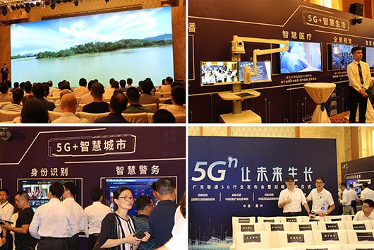5G新起點，捷視飛通受邀參加廣東聯通（惠州站）5G行業發布會