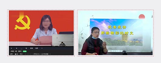 疫情之下，捷視飛通遠(yuǎn)程教育解決方案助力“停課不停學(xué)”