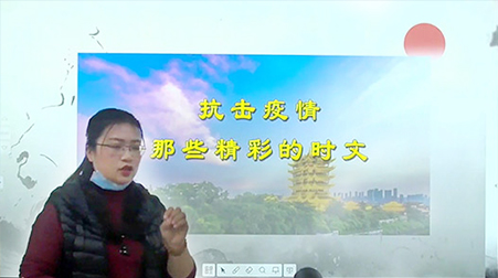 助力梅州中小學線上開學，捷視飛通“停課不停學”如何落到實處？